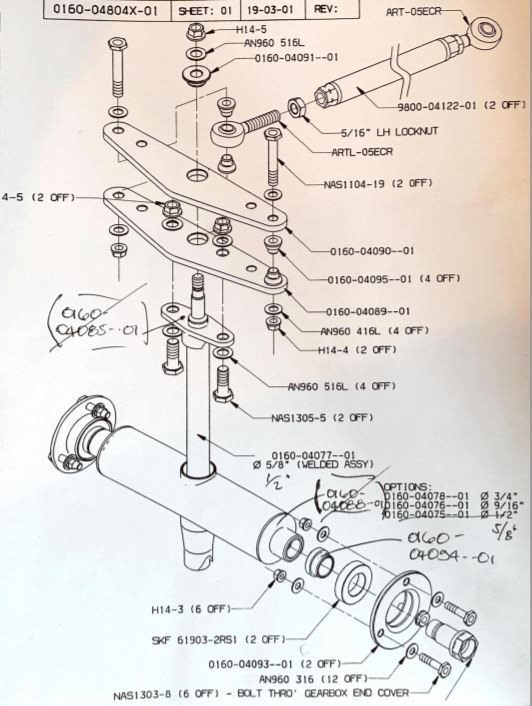 REAR ANTI-ROLL BAR ASSEMBLY